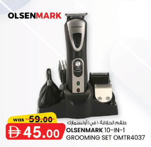 available at K.M Hypermarket in UAE - Sharjah / Ajman
