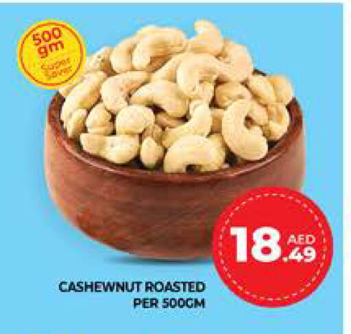 available at الامارات السبع سوبر ماركت in الإمارات العربية المتحدة , الامارات - أبو ظبي