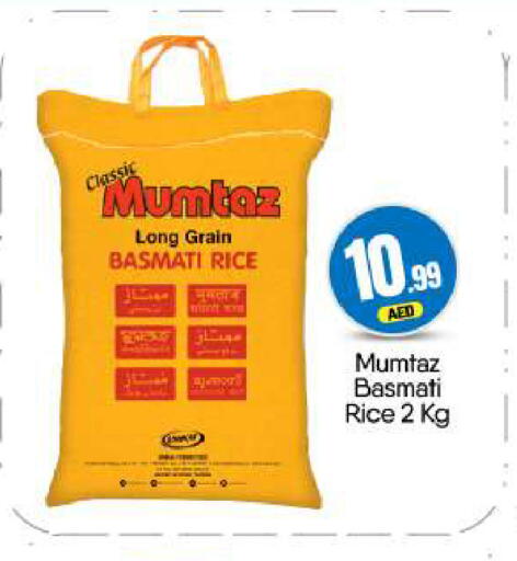 available at BIGmart in UAE - Dubai
