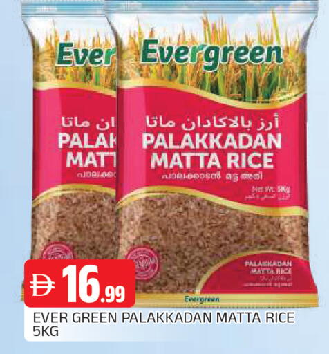 available at المدينة in الإمارات العربية المتحدة , الامارات - الشارقة / عجمان