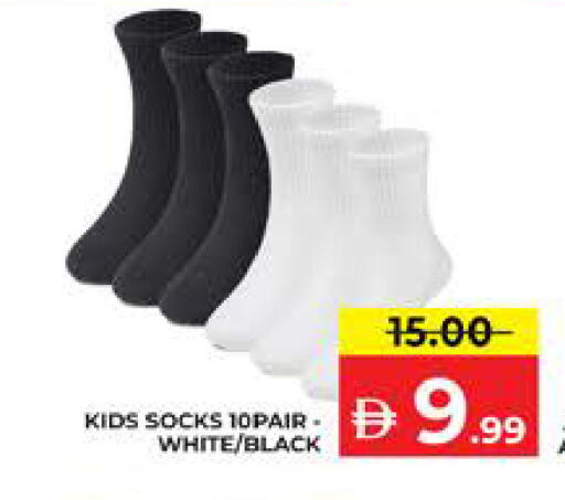 available at الامارات السبع سوبر ماركت in الإمارات العربية المتحدة , الامارات - أبو ظبي