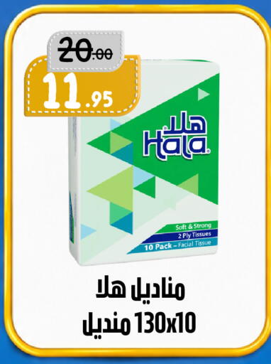 available at بن جحلان - أمام مصلى العيد in مملكة العربية السعودية, السعودية, سعودية - تبوك