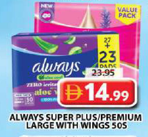 available at Grand Hyper Market in UAE - Sharjah / Ajman