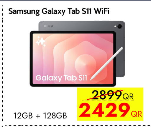 available at iCONNECT  in Qatar - Umm Salal