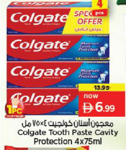 available at Nesto Hypermarket in UAE - Umm al Quwain