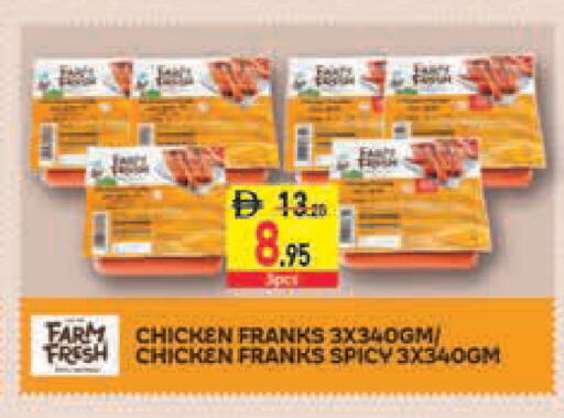 available at Safeer Market in UAE - Ras al Khaimah