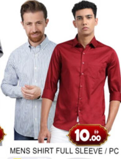 available at Lucky Center in UAE - Sharjah / Ajman