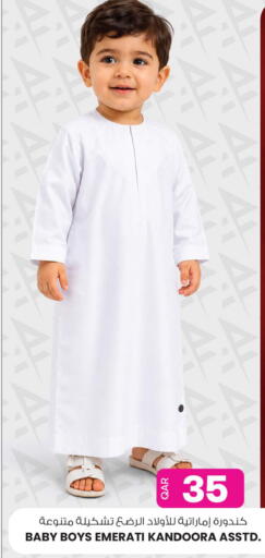 available at Ansar Gallery in Qatar - Al Wakra