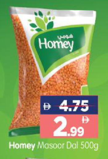 available at هايبر ماركت المدينة in الإمارات العربية المتحدة , الامارات - أبو ظبي