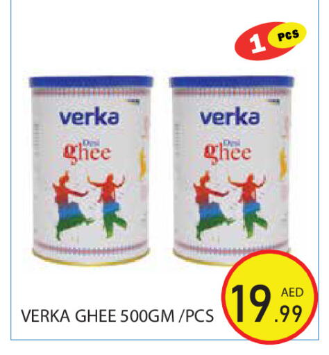 available at Baniyas Spike  in UAE - Abu Dhabi