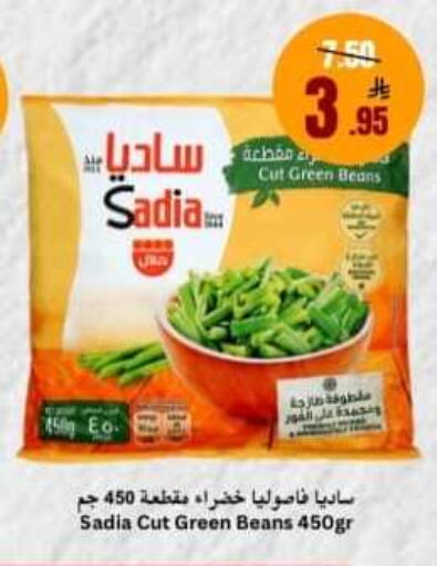 available at Economic World in KSA, Saudi Arabia, Saudi - Jeddah