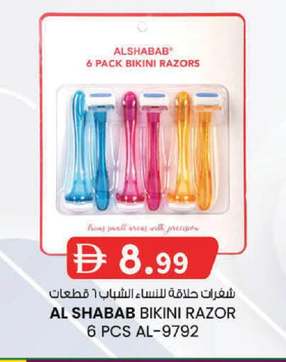 available at K.M Hypermarket in UAE - Sharjah / Ajman