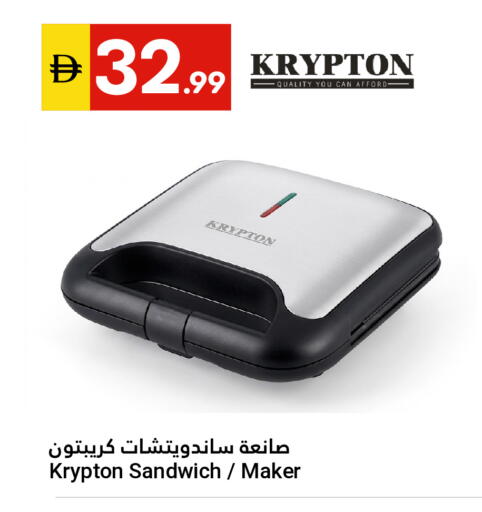 available at Grand Emirates Market in UAE - Abu Dhabi