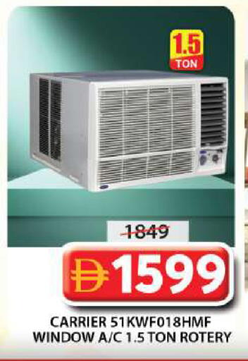 available at Grand Hyper Market in UAE - Sharjah / Ajman