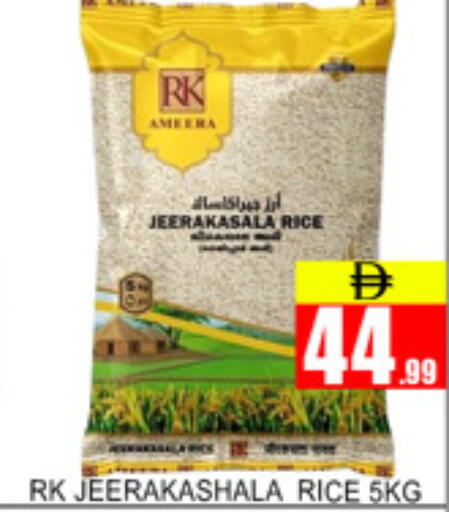 available at Lucky Center in UAE - Sharjah / Ajman