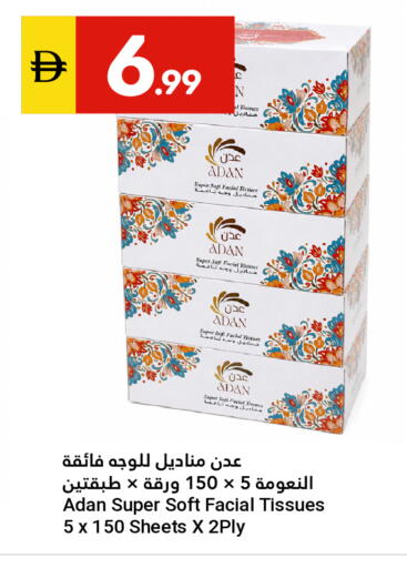 available at Grand Emirates Market in UAE - Abu Dhabi