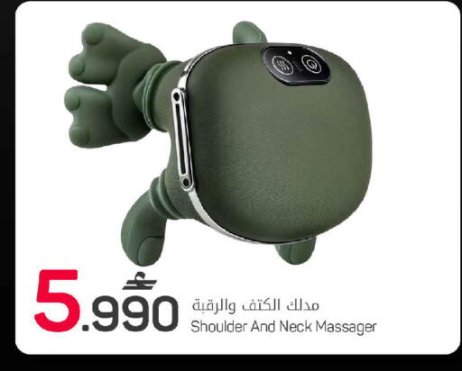 available at مارك & سايف in عُمان - مسقط‎
