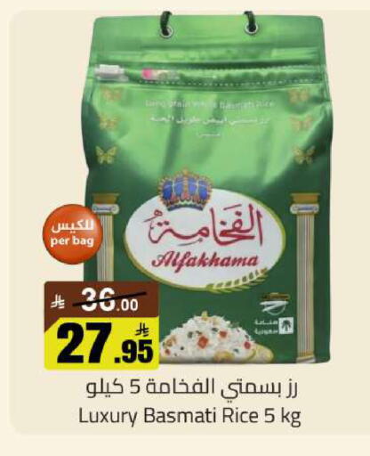 available at مخازن سوبرماركت in مملكة العربية السعودية, السعودية, سعودية - الرياض
