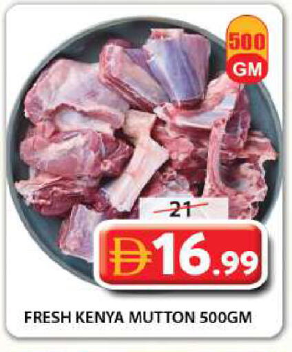 available at Grand Hyper Market in UAE - Sharjah / Ajman
