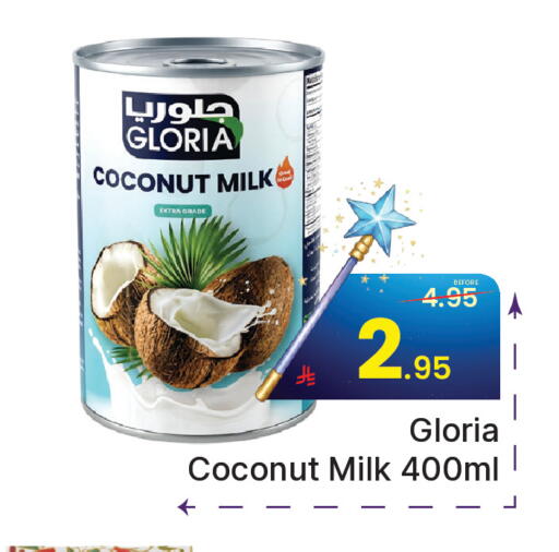 Coconut available at  اليت 10 هايبرماركت in مملكة العربية السعودية, السعودية, سعودية - الرياض
