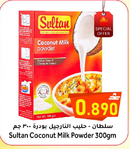 Coconut available at Al Qoot Hypermarket in Oman - Muscat