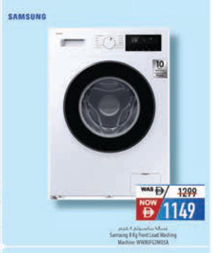 available at Safeer Market in UAE - Ras al Khaimah
