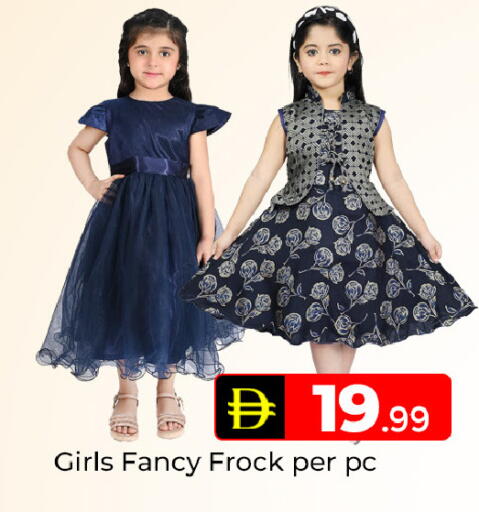 available at Mubarak Hypermarket Sharjah in UAE - Sharjah / Ajman