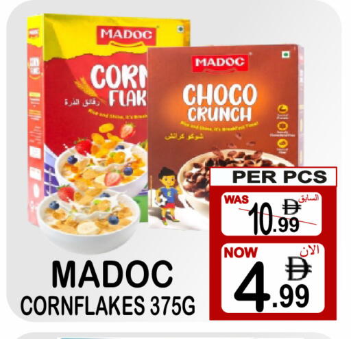 available at Gift Point in UAE - Dubai