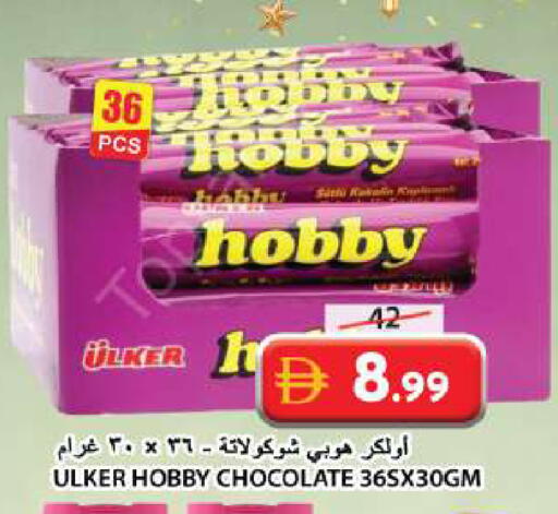 available at Grand Hyper Market in UAE - Sharjah / Ajman