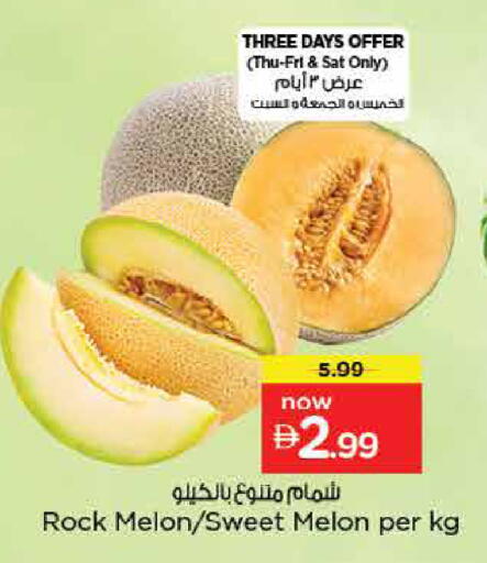 Melon available at Nesto Hypermarket in UAE - Dubai