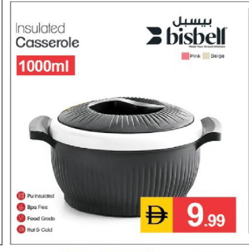 available at سوق طلال in الإمارات العربية المتحدة , الامارات - أبو ظبي