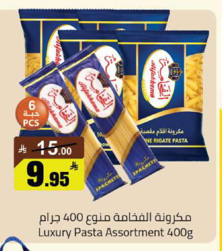 available at مخازن هايبرماركت in مملكة العربية السعودية, السعودية, سعودية - تبوك