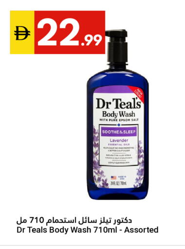 available at Grand Emirates Market in UAE - Abu Dhabi