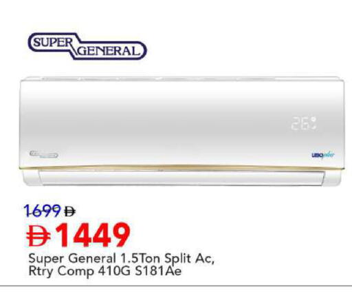 available at Mark & Save in UAE - Abu Dhabi