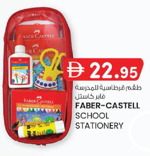 available at Al Safa in UAE - Abu Dhabi