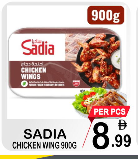 available at Gift Point in UAE - Dubai