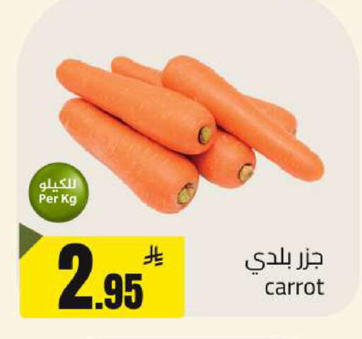 Carrot available at مخازن سوبرماركت in مملكة العربية السعودية, السعودية, سعودية - الرياض