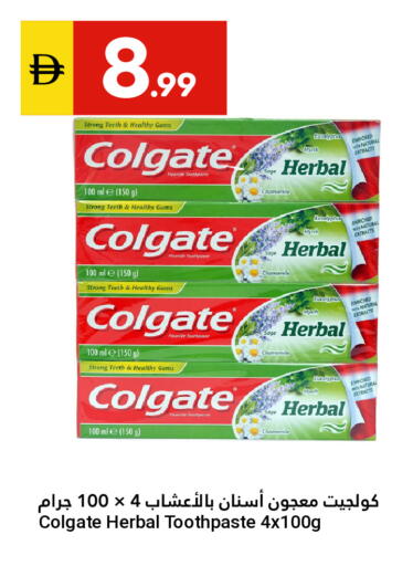 available at Grand Emirates Market in UAE - Abu Dhabi