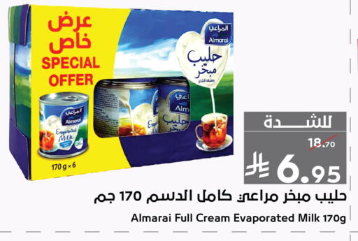 available at Mira Mart Mall in KSA, Saudi Arabia, Saudi - Jeddah