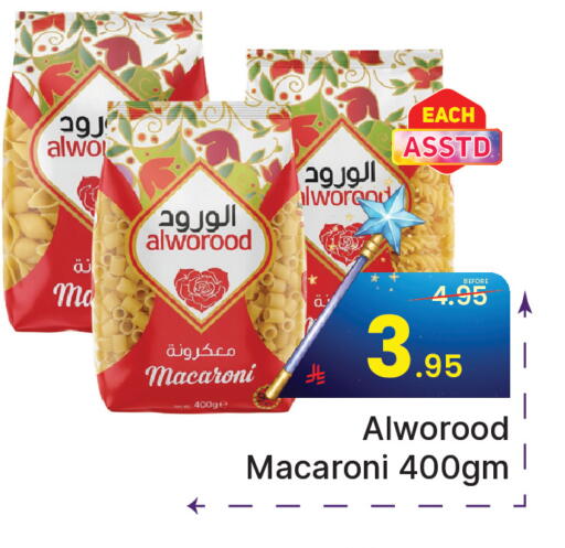 available at  اليت 10 هايبرماركت in مملكة العربية السعودية, السعودية, سعودية - الرياض