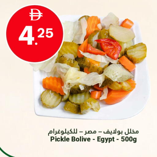 available at Grand Emirates Market in UAE - Abu Dhabi