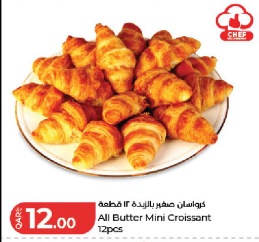 available at LuLu Hypermarket in Qatar - Al Rayyan