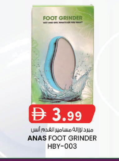 available at K.M Hypermarket in UAE - Sharjah / Ajman