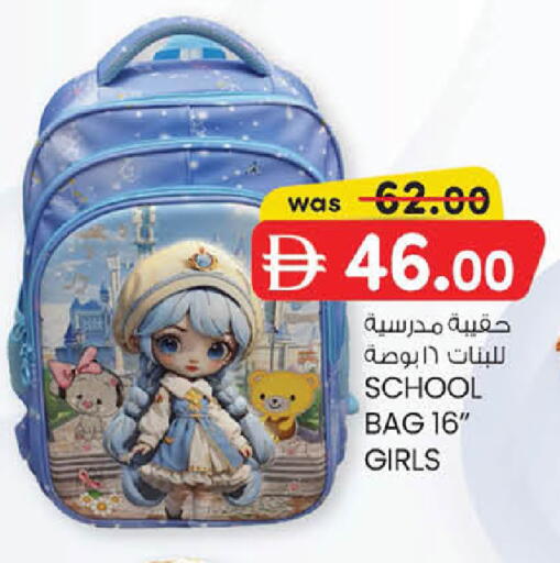 available at Al Safa in UAE - Abu Dhabi