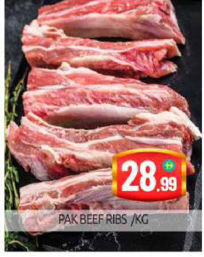 available at BIGmart in UAE - Dubai