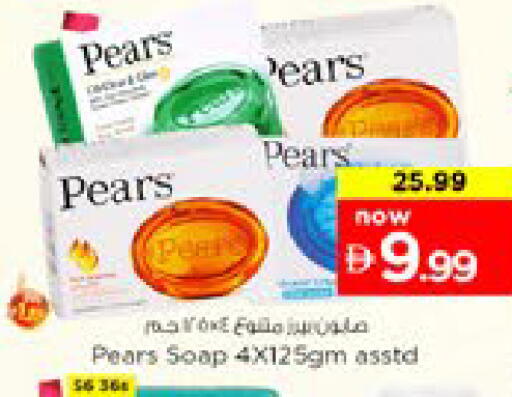 available at Nesto Hypermarket in UAE - Dubai