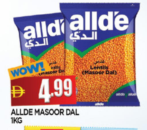 available at المدينة in الإمارات العربية المتحدة , الامارات - الشارقة / عجمان