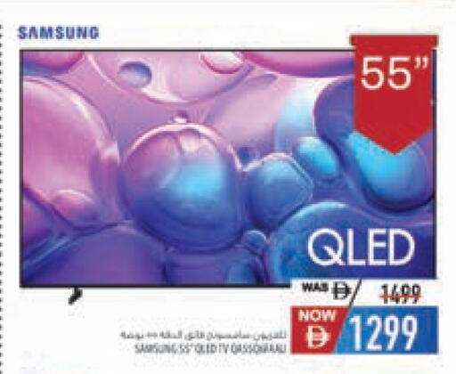available at Safeer Market in UAE - Ras al Khaimah