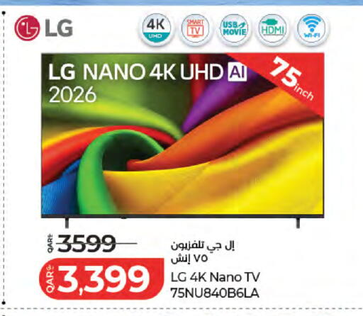 available at LuLu Hypermarket in Qatar - Doha