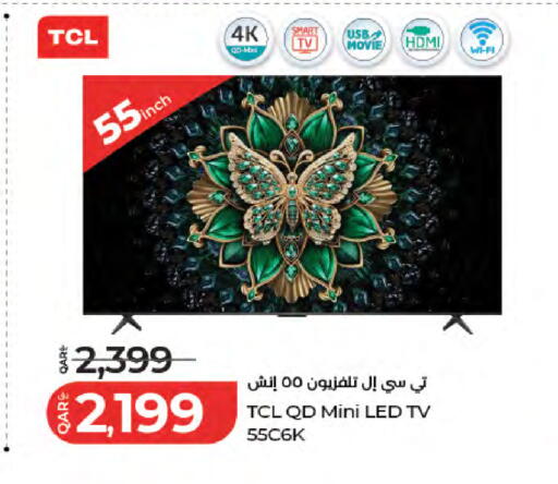 available at LuLu Hypermarket in Qatar - Al Rayyan